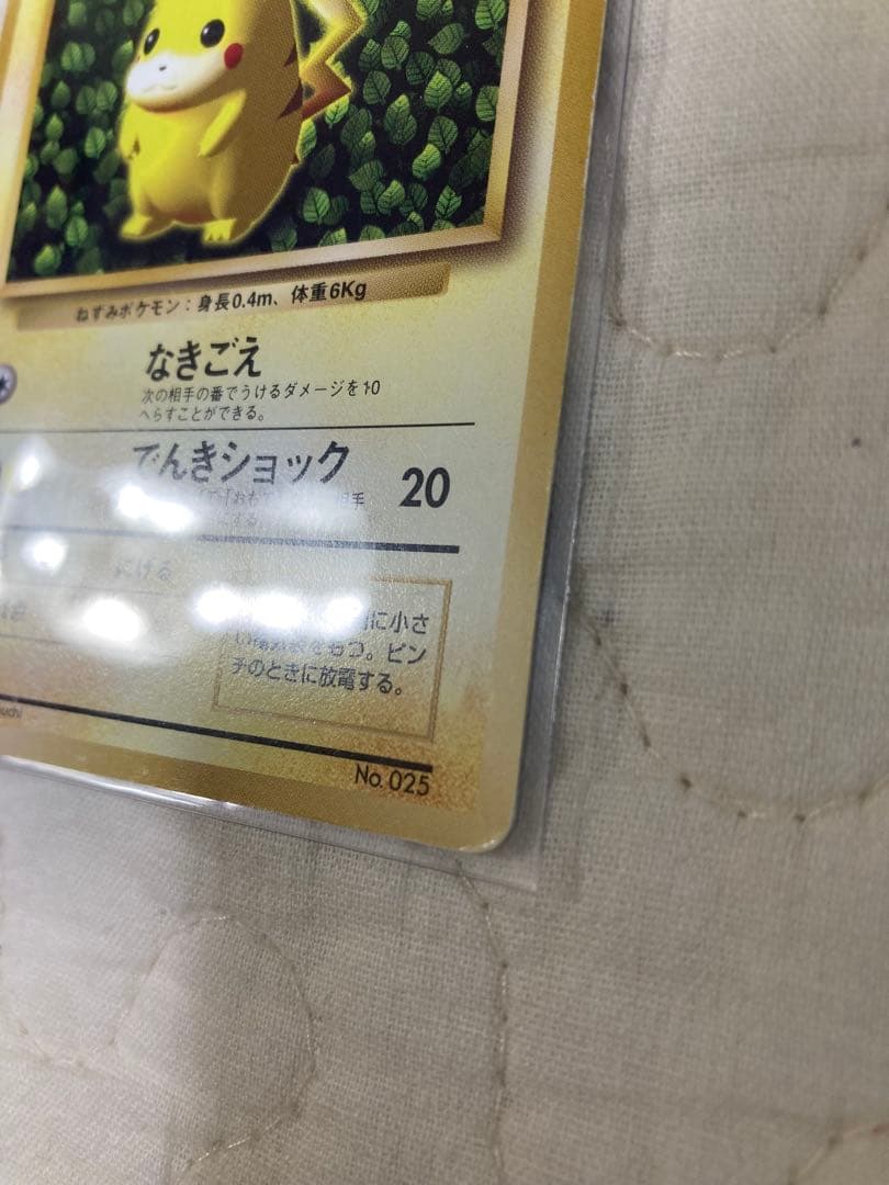 ピカチュウ　ライチュウ　旧裏　ポケモンカードセット