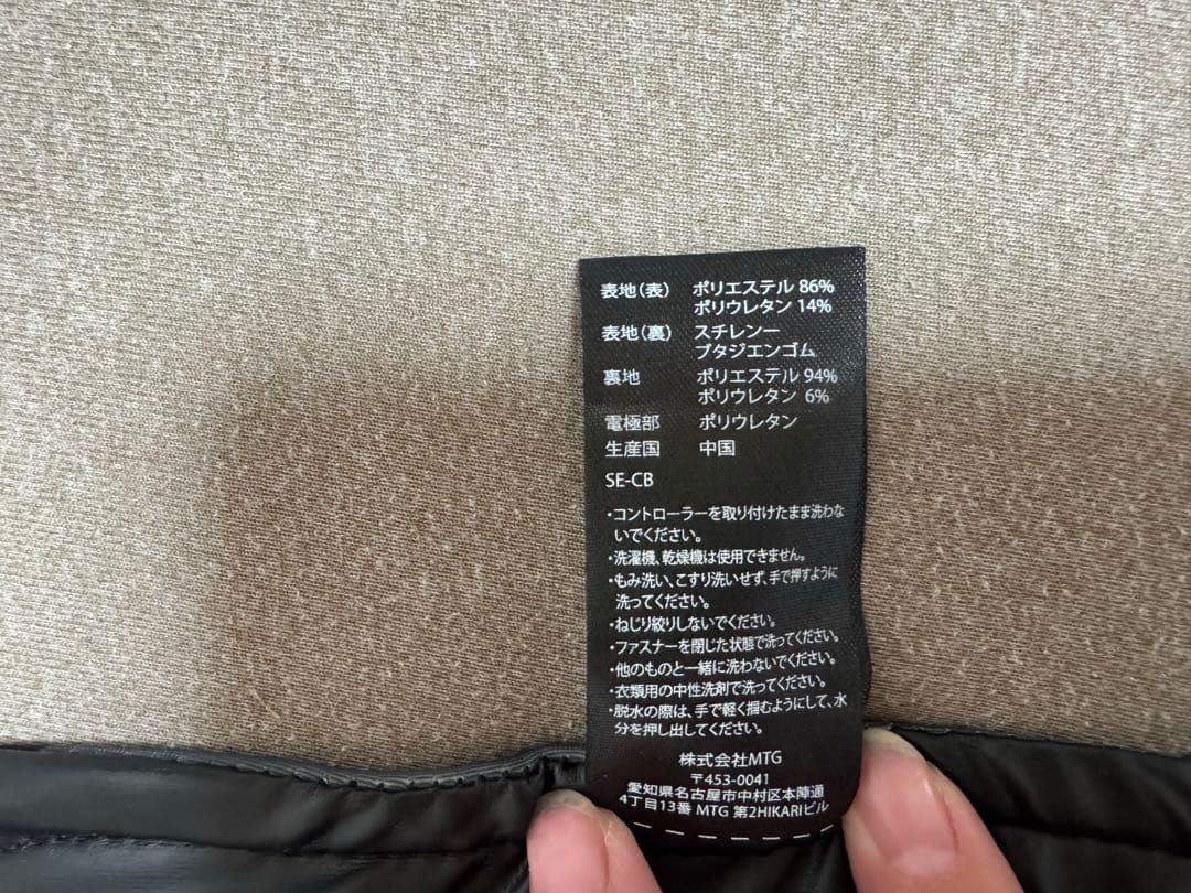 SIXPAD コアベルト2 ⭐︎Ｌサイズ⭐︎