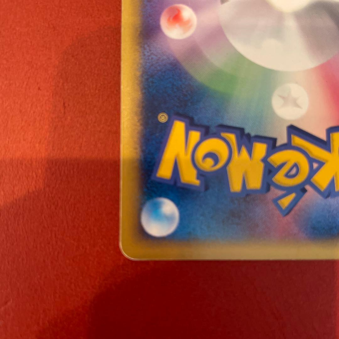 チコリータ マクドナルドオリジナル 003/018