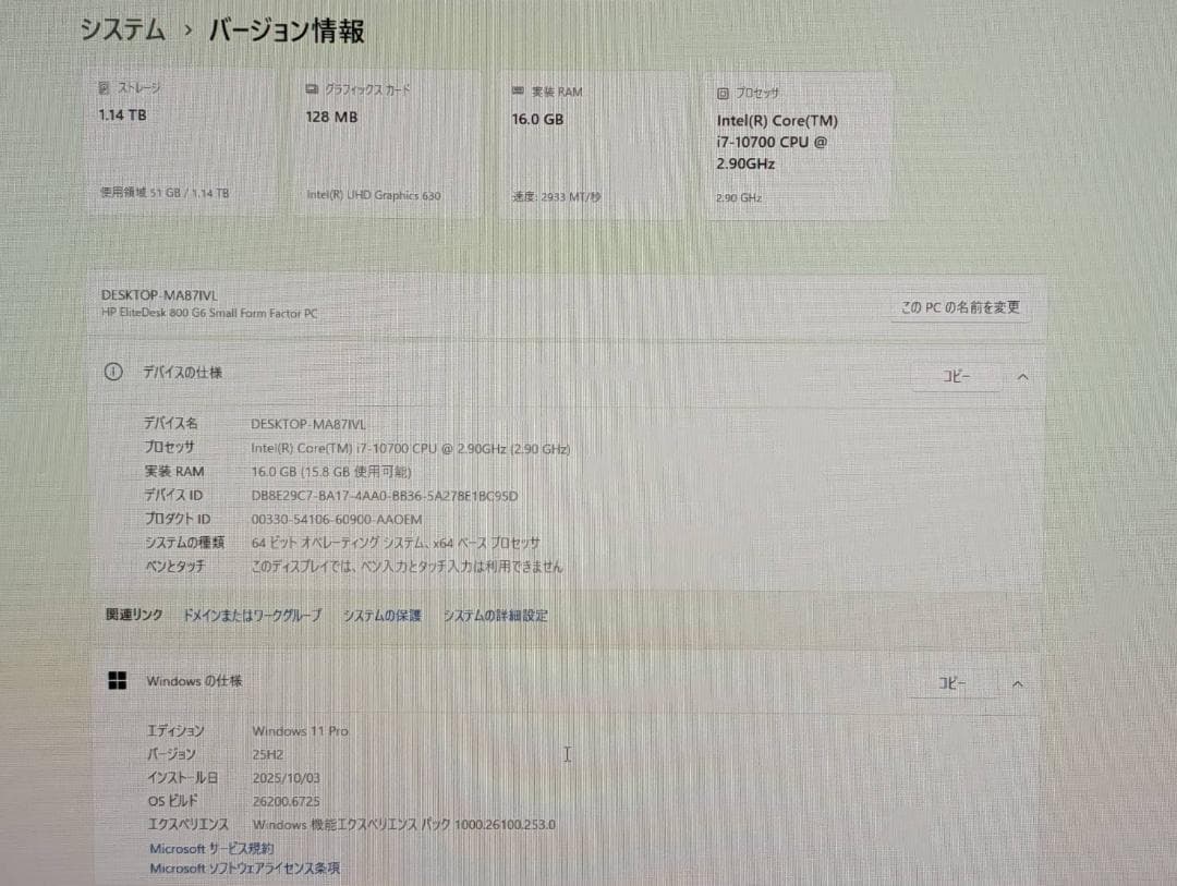 Windowsデスクトップ HP EliteDesk 800 i7/16GB/SSD+HDD/Win11