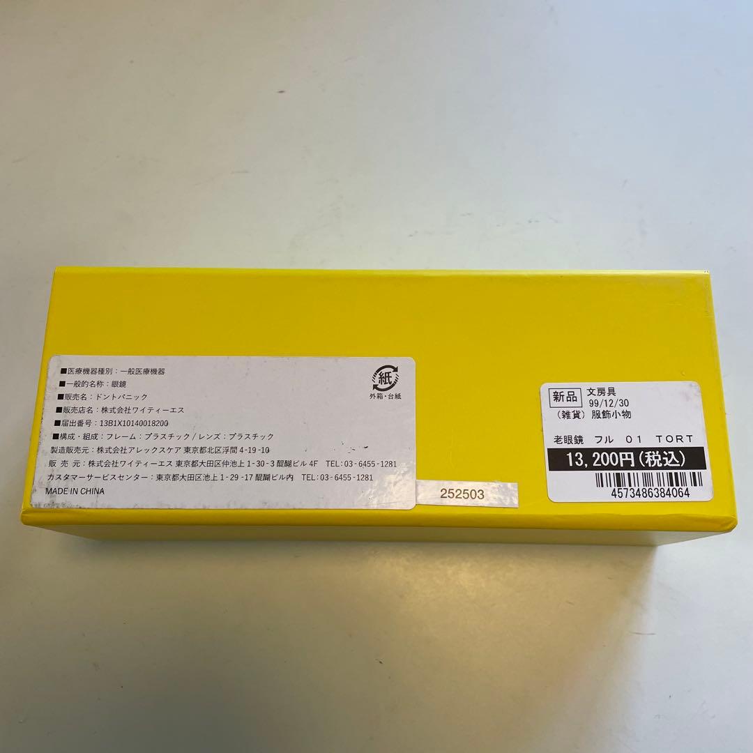 美品　DONT PANIC TYPE-01 FULL SPEC +1.5