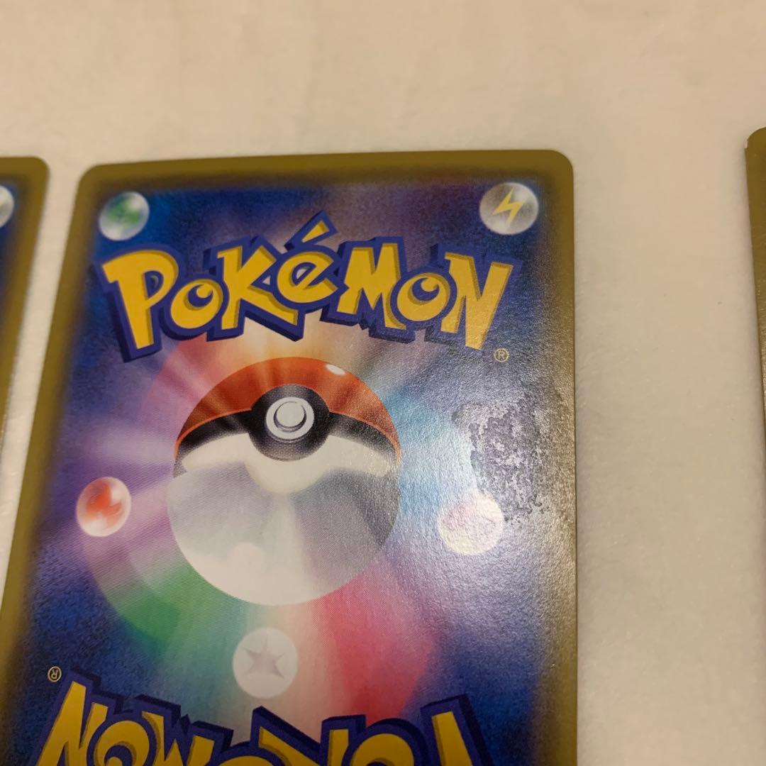 グリーンの戦略　sr 7枚