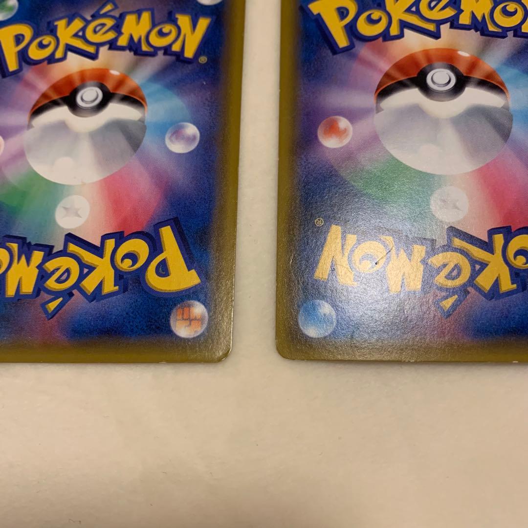 グリーンの戦略　sr 7枚