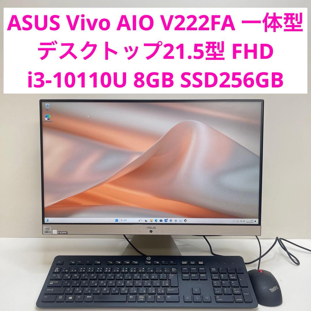 #181 ASUS Vivo AIO V222FA 一体型 i3-10110U