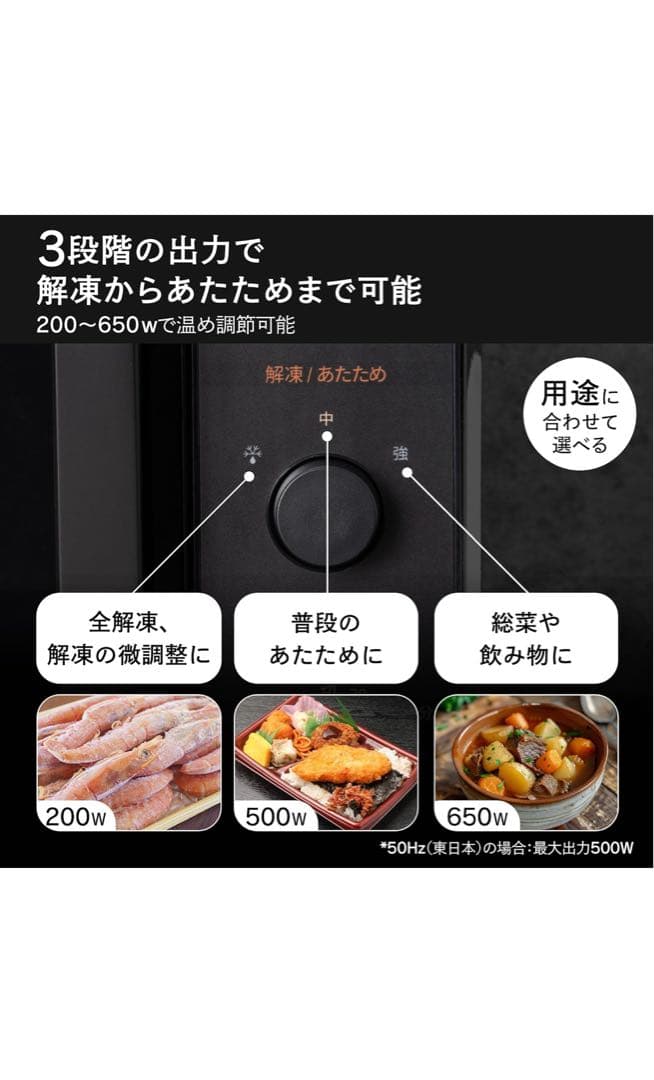 comfee 単機能電子レンジ CF-AM202-BK