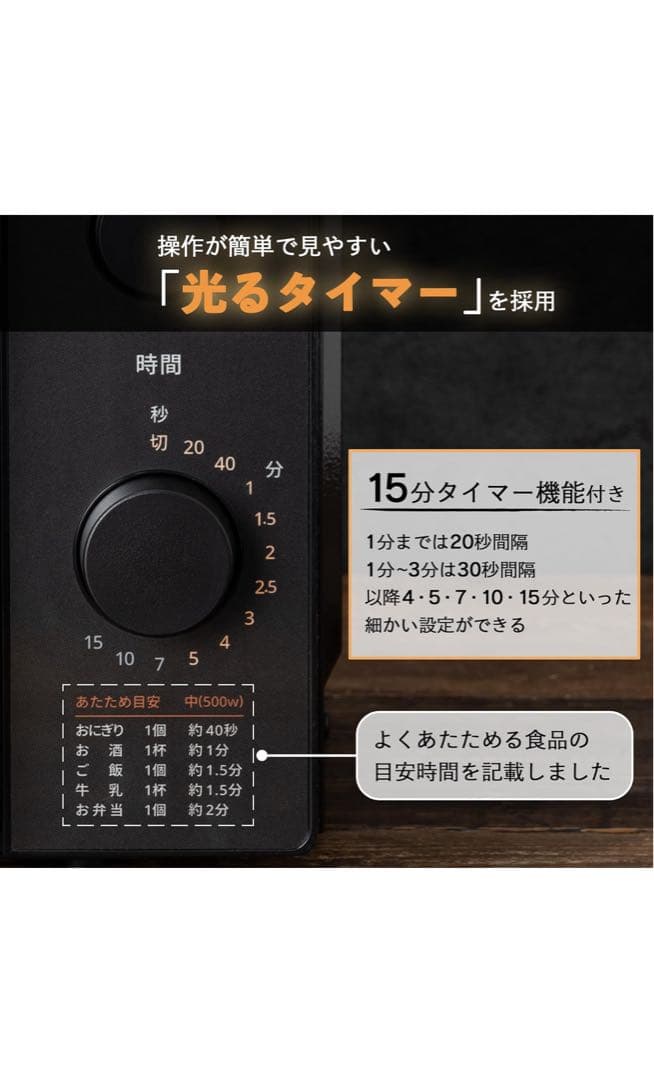 comfee 単機能電子レンジ CF-AM202-BK