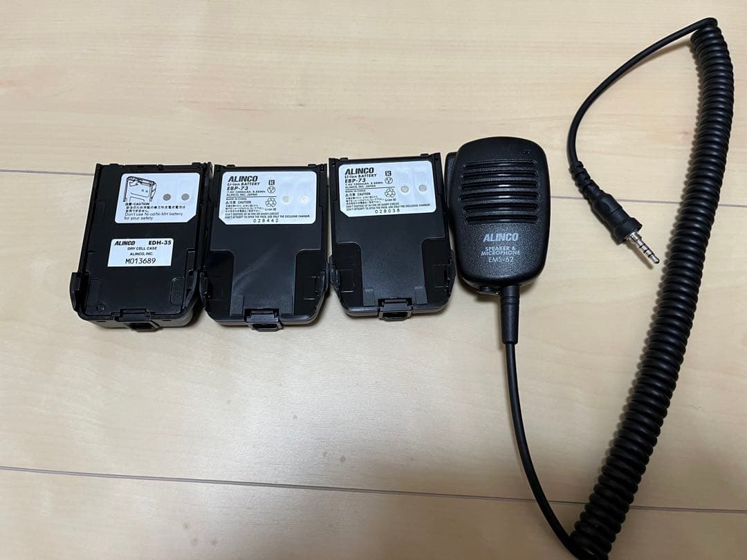 ALINCO DJ-G7 FMトランシーバー