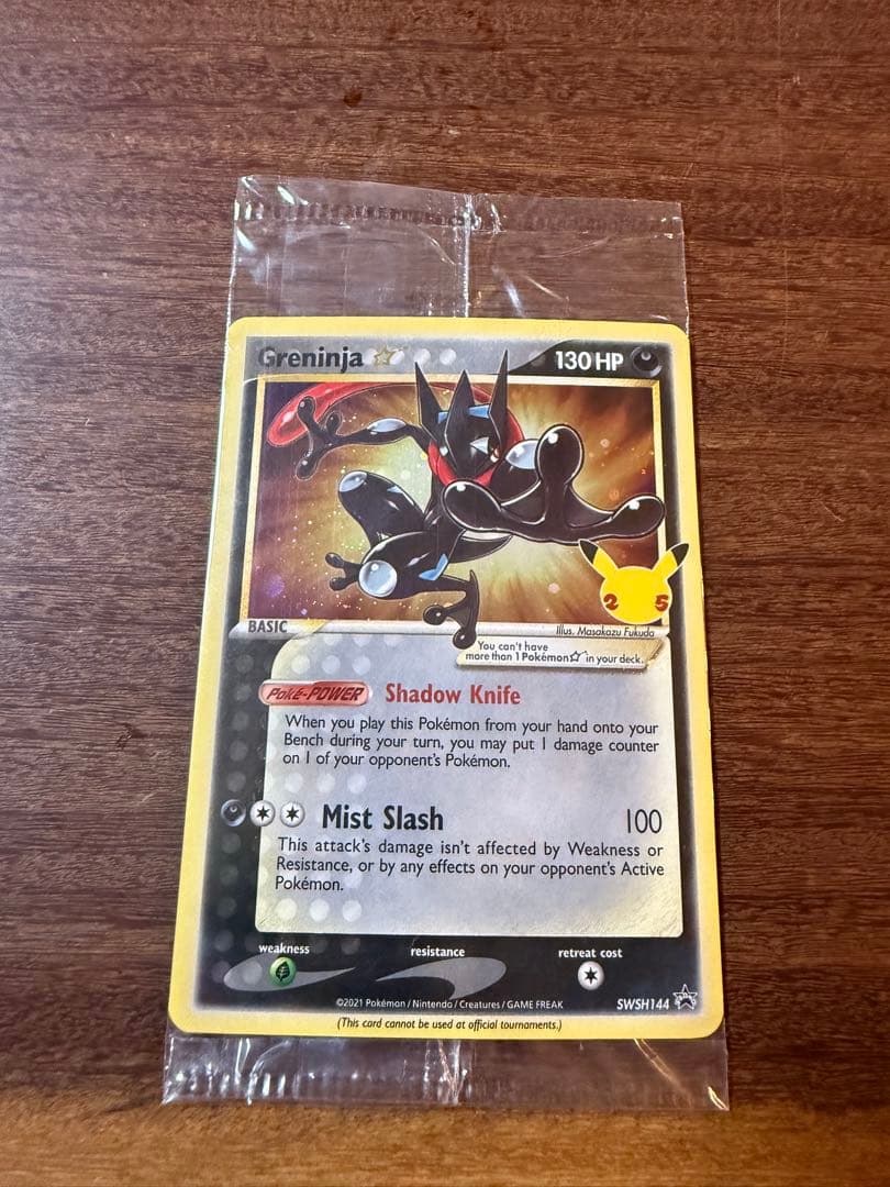 ゲッコウガ海外プロモ