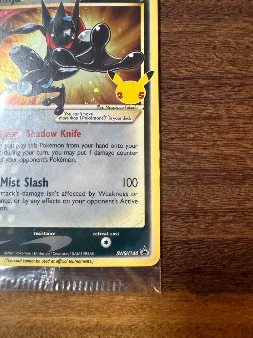 ゲッコウガ海外プロモ