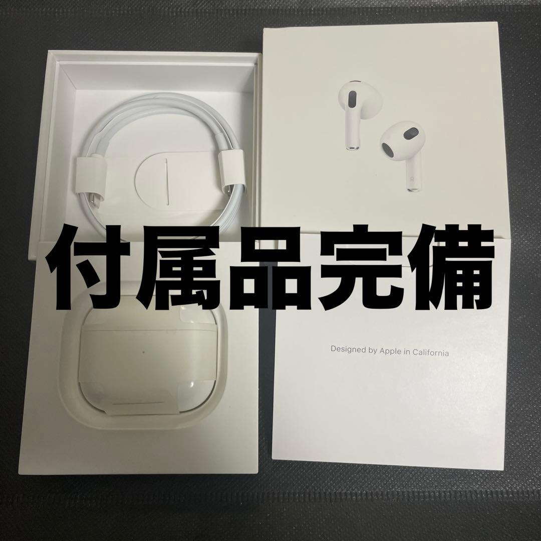 【第三世代】Air pods 付属品完備
