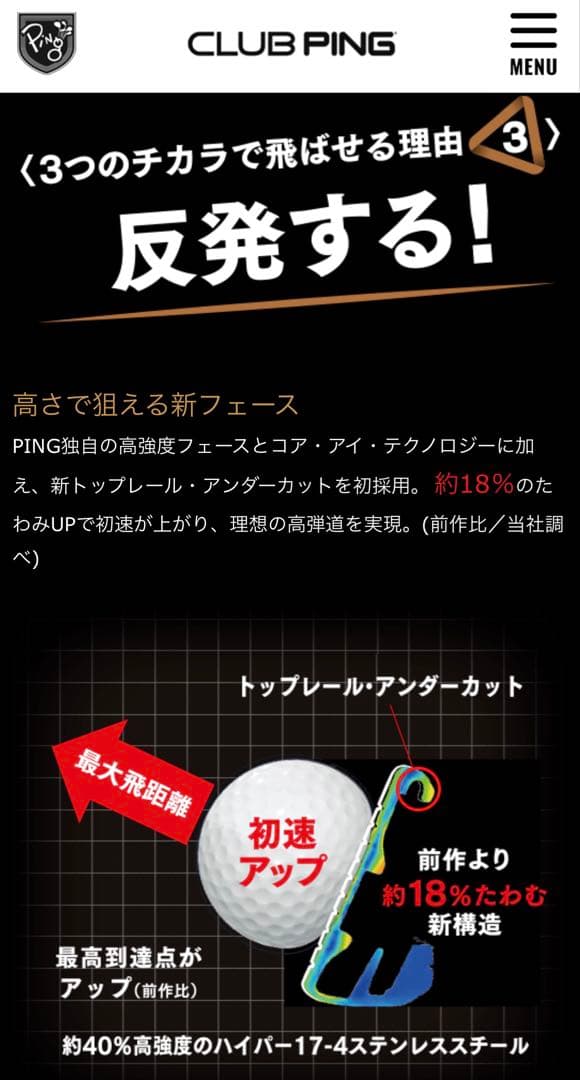 【名器】G400 modus105 フレックスs アイアンセット