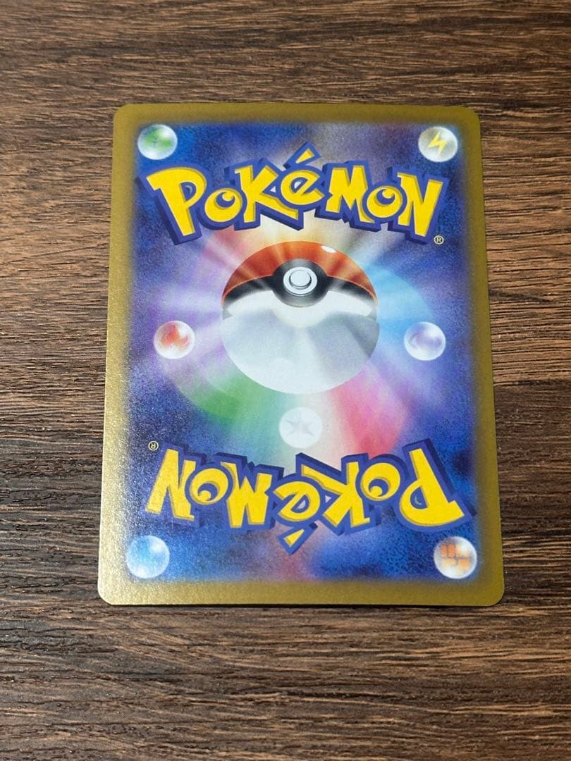 ポケモンカード ムニキスゼロ ニャースex