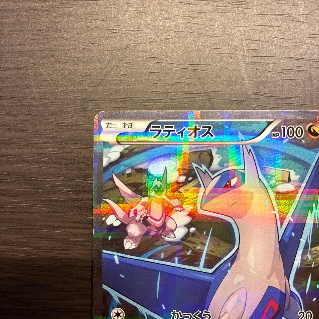 ラティオス　019/027 伝説キラコレクション