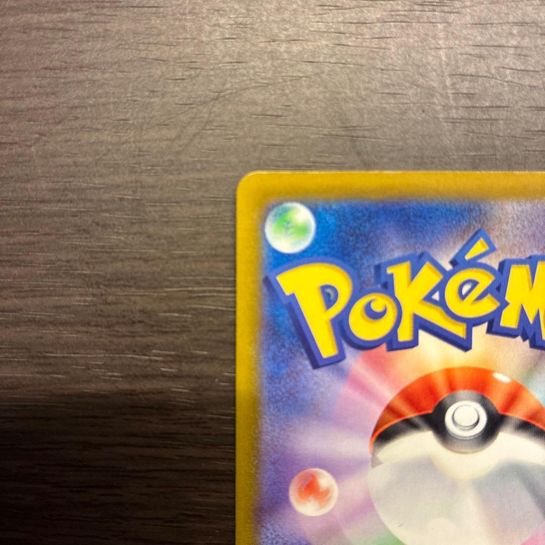 ラティオス　019/027 伝説キラコレクション