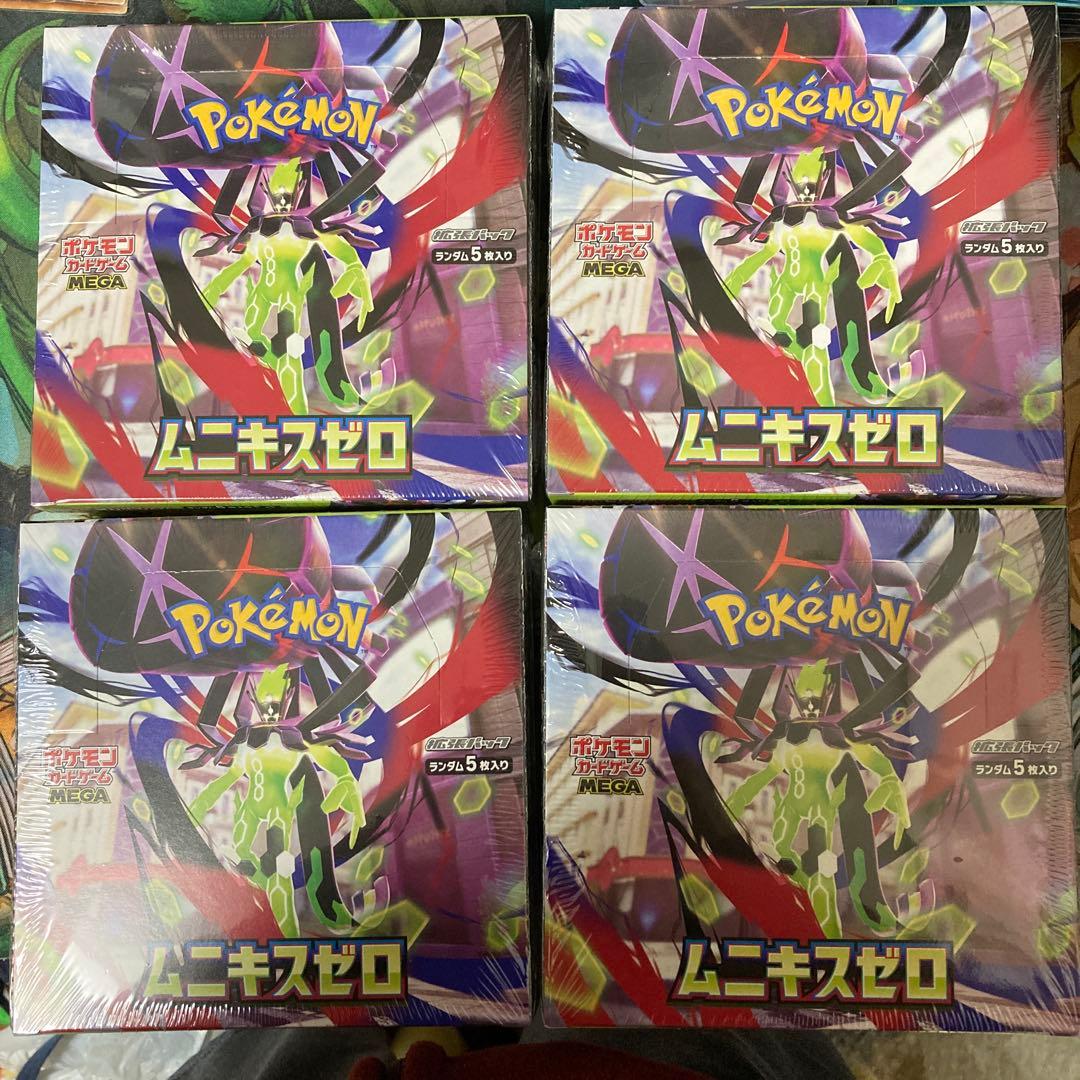 【新品未開封4BOX】 ムニキスゼロ シュリンク付き