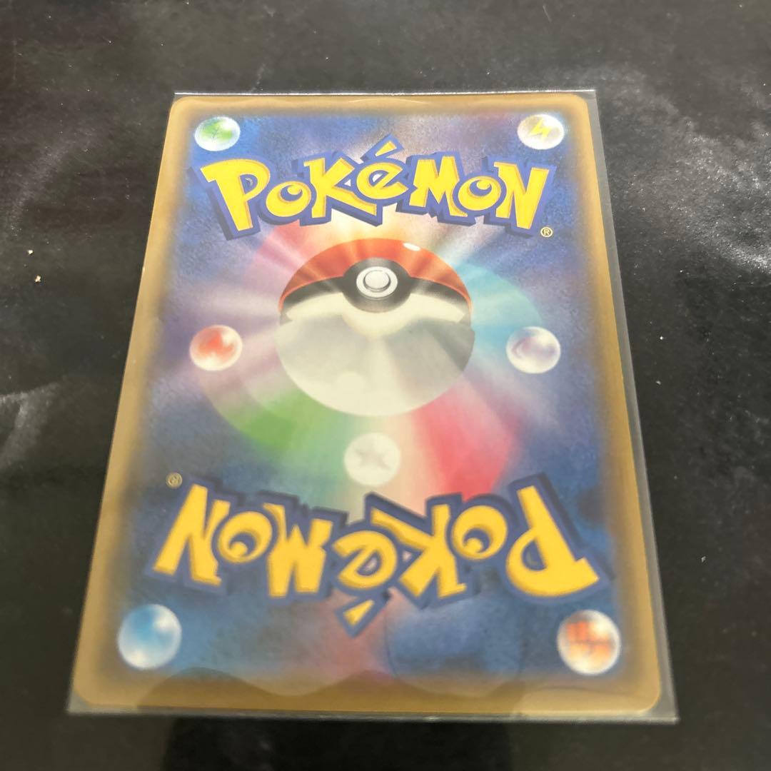 【ポケモンカードゲーム】シロナ&カトレアSR