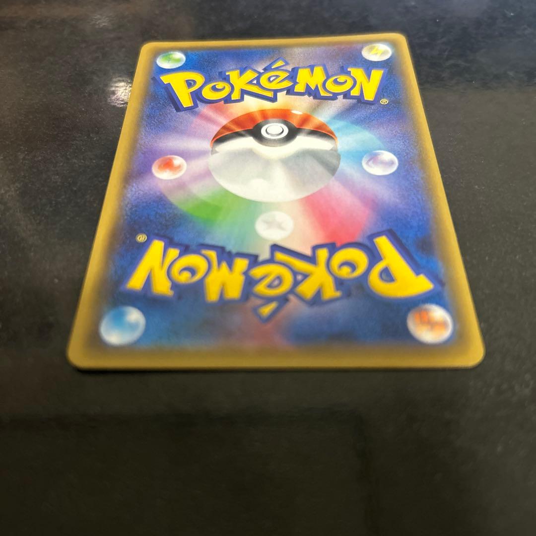 【ポケモンカードゲーム】シロナ&カトレアSR