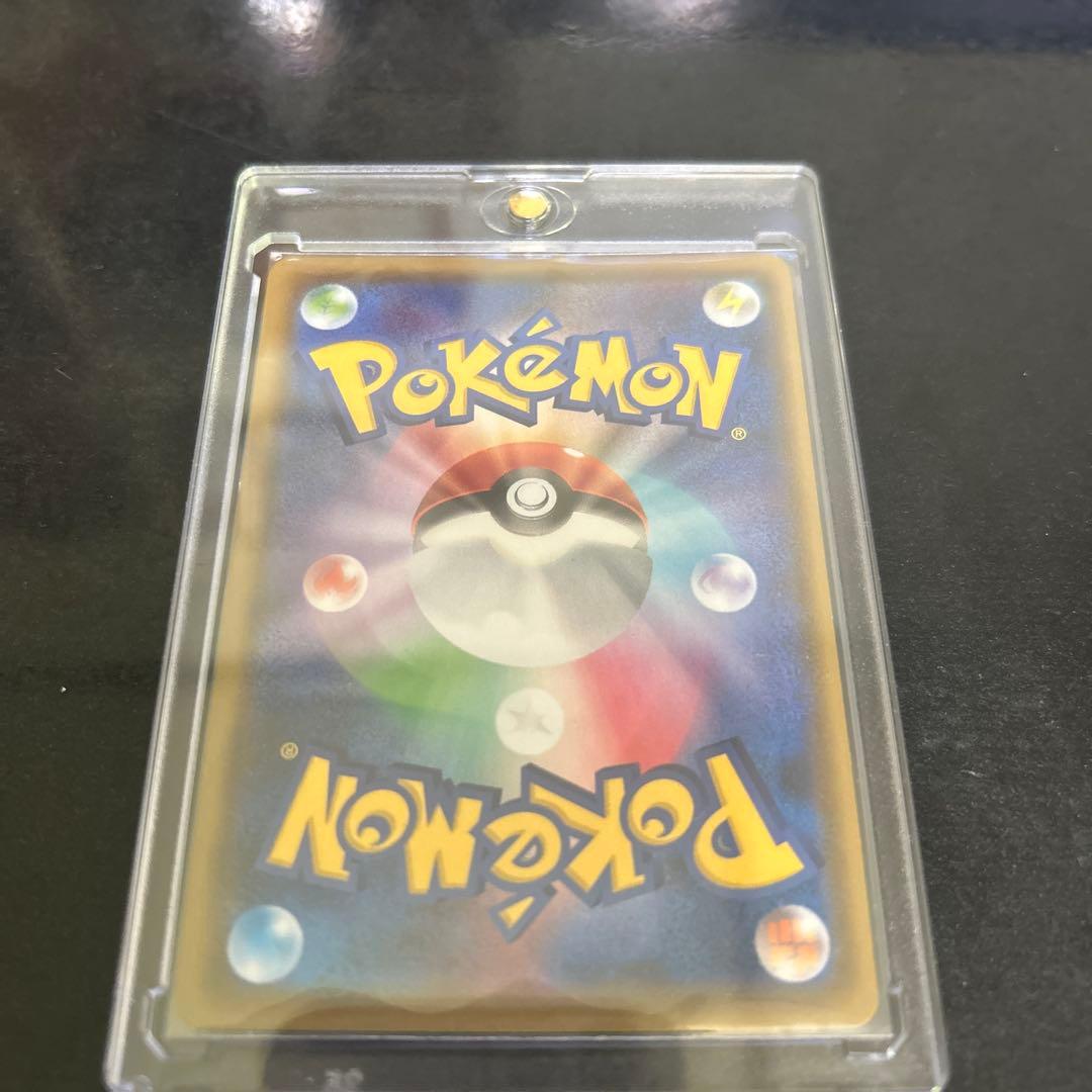 【ポケモンカードゲーム】シロナ&カトレアSR