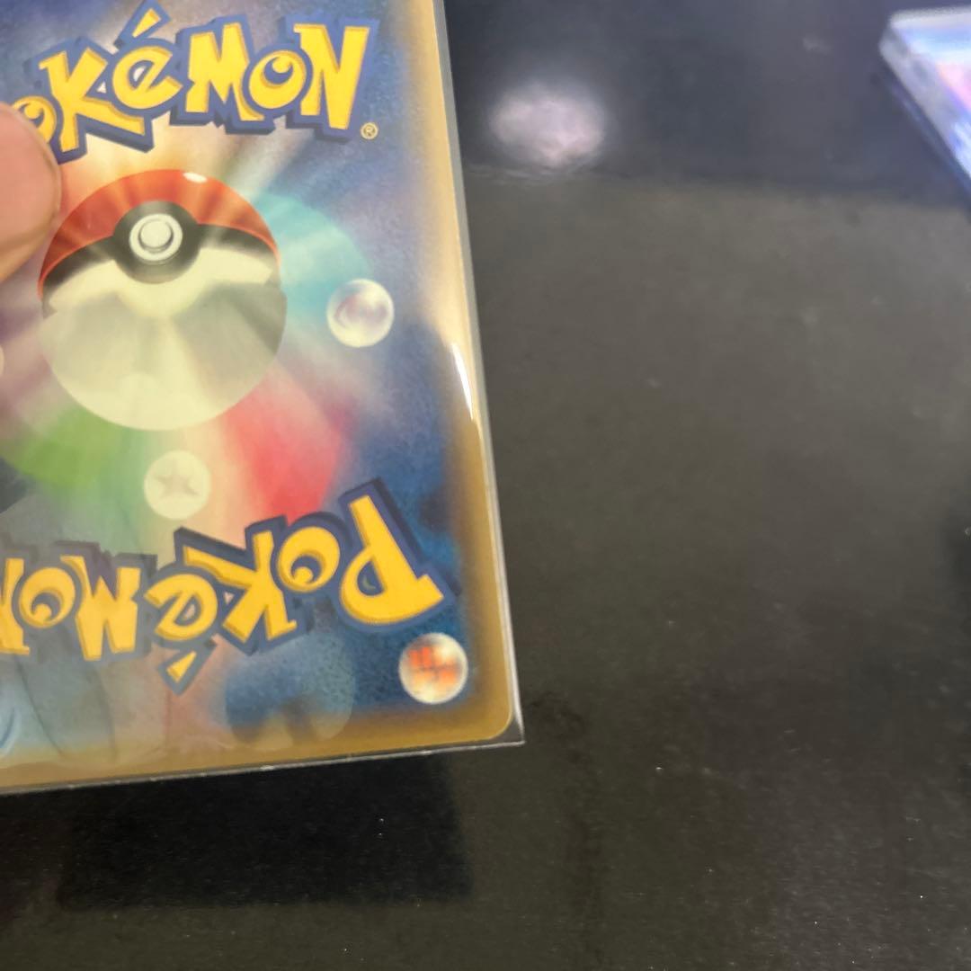 【ポケモンカードゲーム】シロナ&カトレアSR