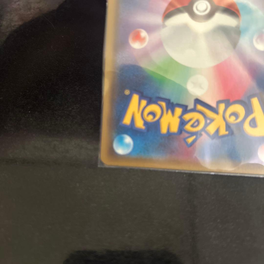 【ポケモンカードゲーム】シロナ&カトレアSR