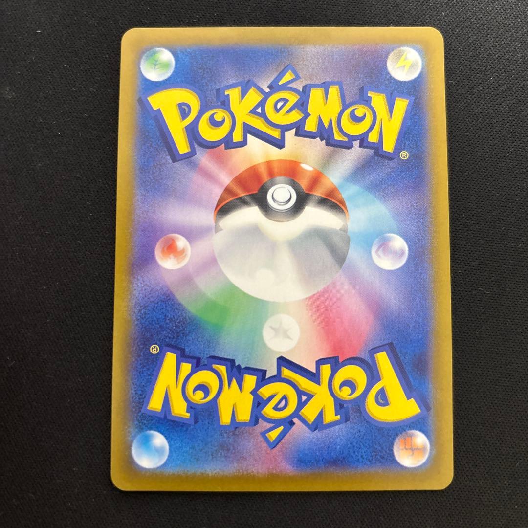 ポケモンカード コイキング ar