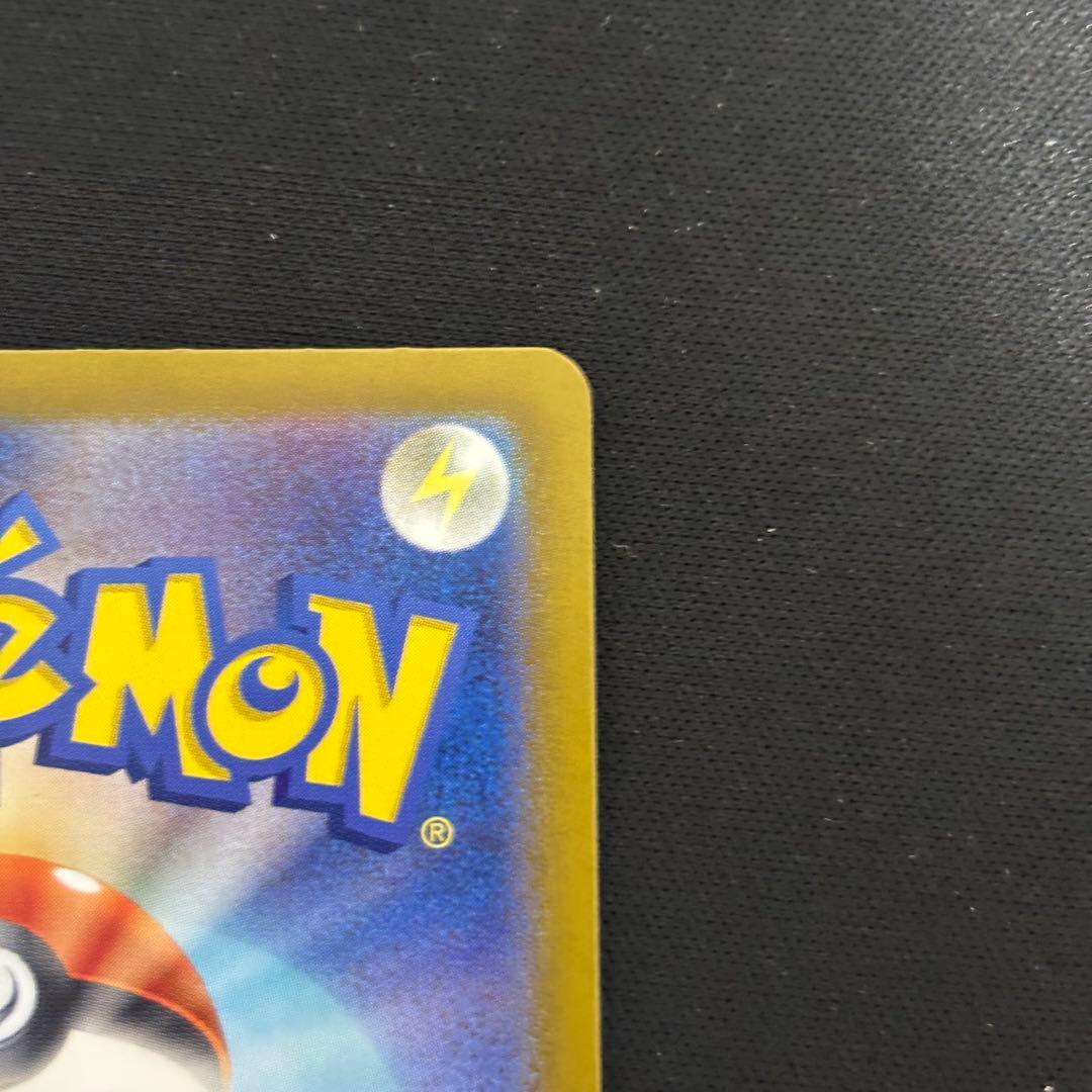 ポケモンカード コイキング ar