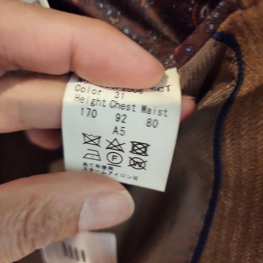 スーツセレクト ダブルスーツ　A5