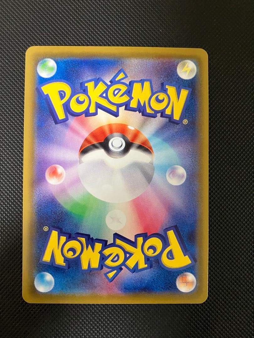 サンダースV SR 079/069 ポケモンカード　SA