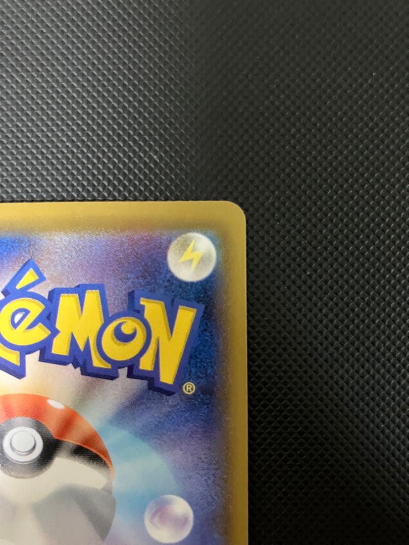 サンダースV SR 079/069 ポケモンカード　SA