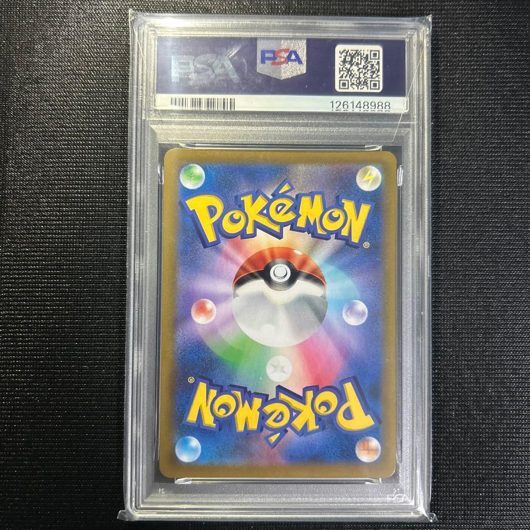 [PSA10]ニンフィアV CSR S8b VMAXクライマックス