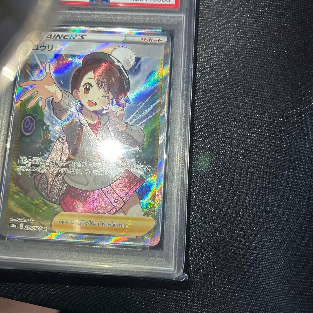 [PSA10]ニンフィアV CSR S8b VMAXクライマックス