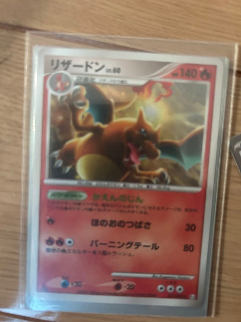 ポケモンカードまとめ売り ゲンガーEX +フーパ未開封など込み