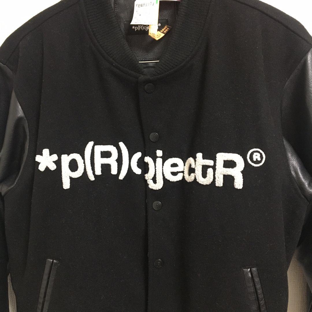 p(R)ojectR® Logo Varsity Jacket
