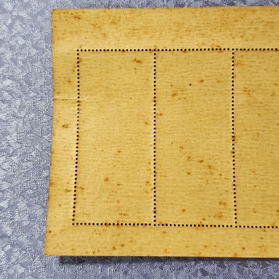 【希少】日本切手　1948年　昭和23年　切手趣味週間　見返り美人　未使用