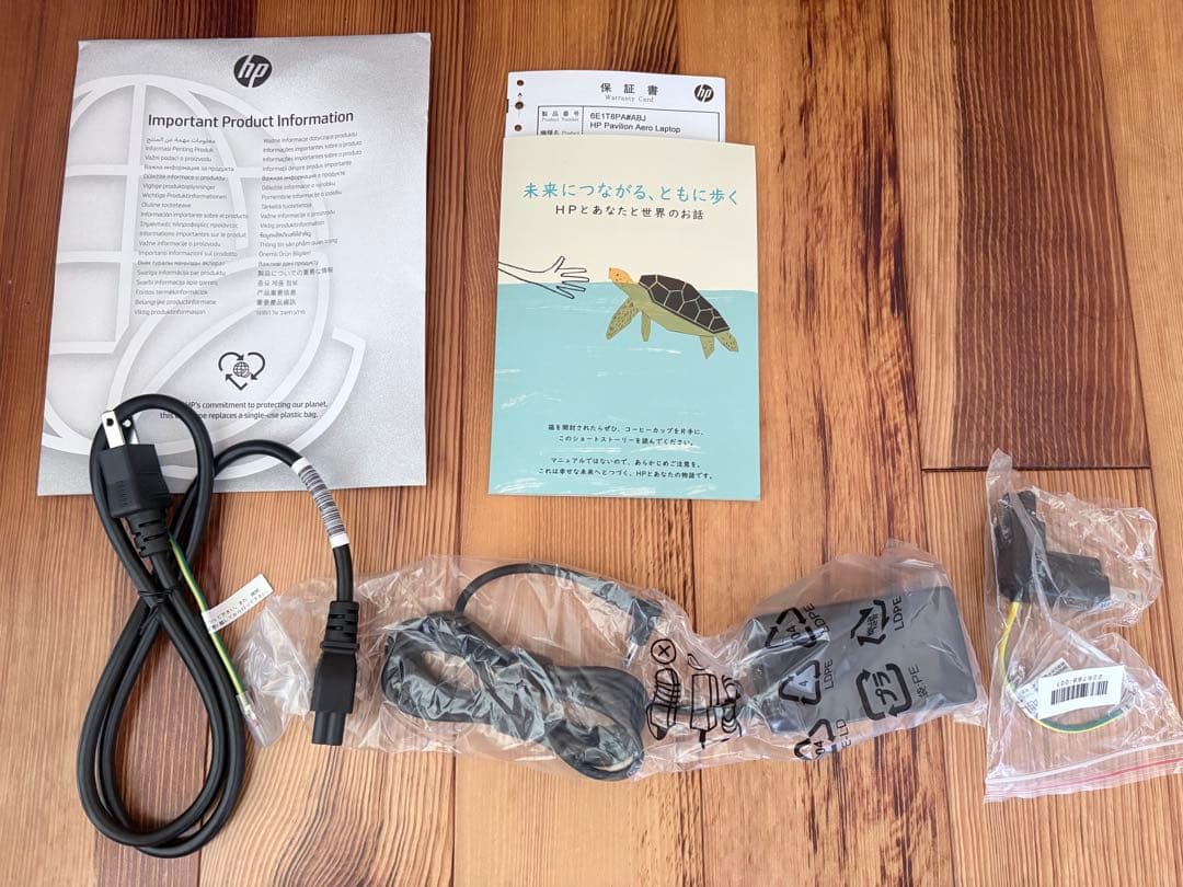 Windows11ノートPC【HP Pavilion Aero/Ryzen7】