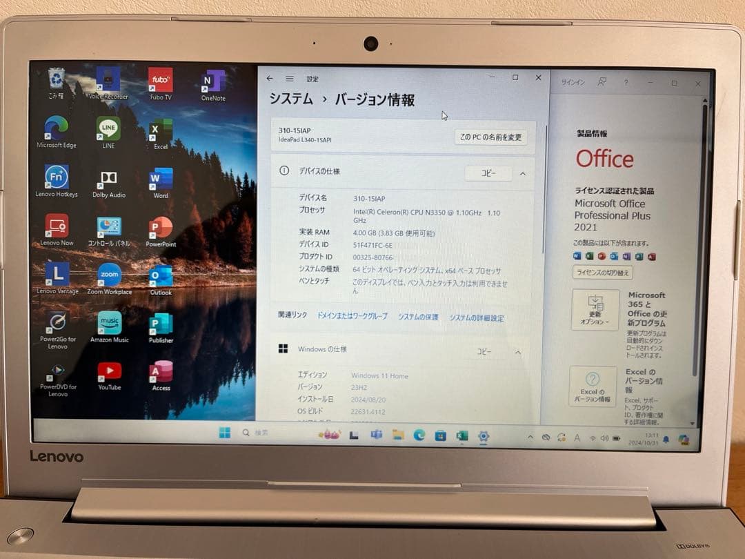 Lenovo L310-15AP Celeron N3350 15.6インチ