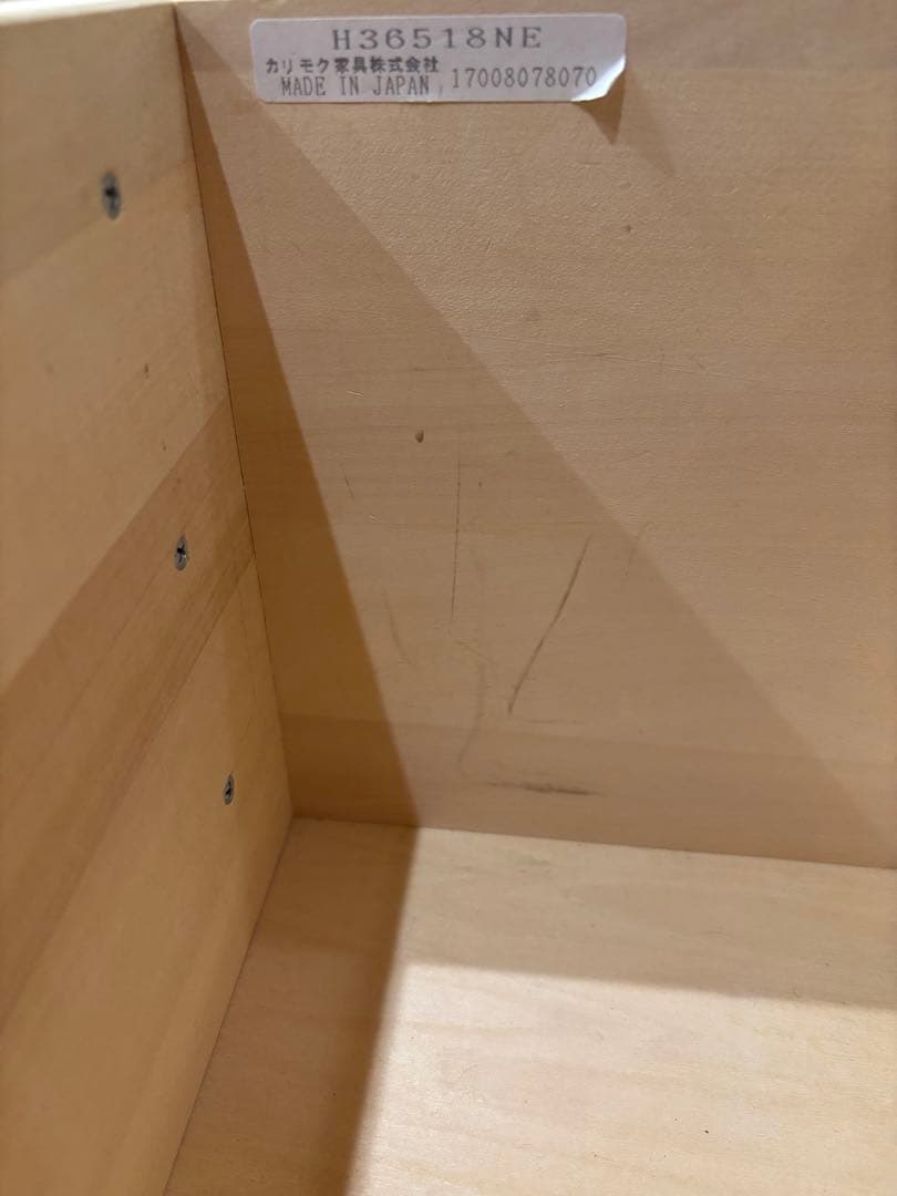 カリモク60 ローボード　日本製　TV台　テレビ台　テレビボード