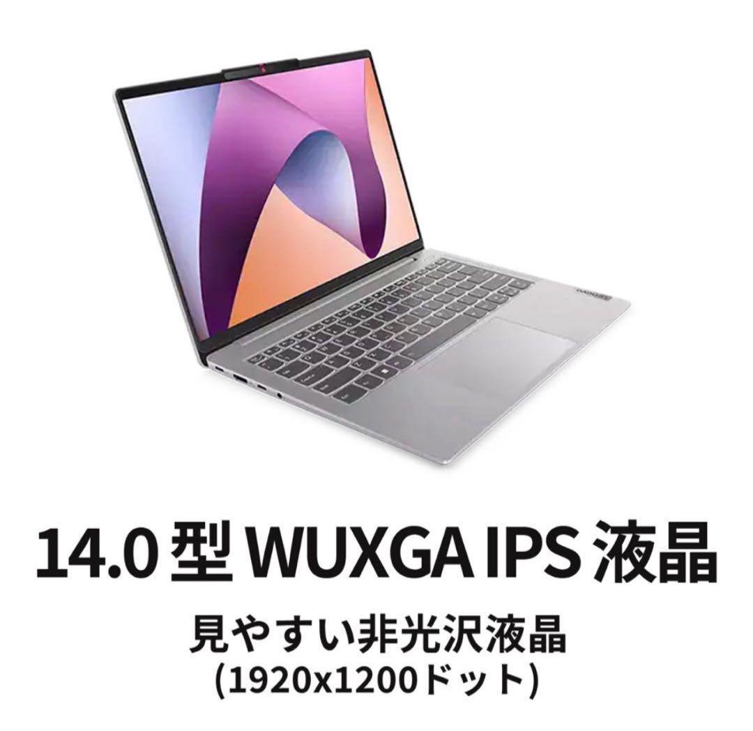 ノートLenovo IdeaPad Slim 5 Gen 8 14.0インチ