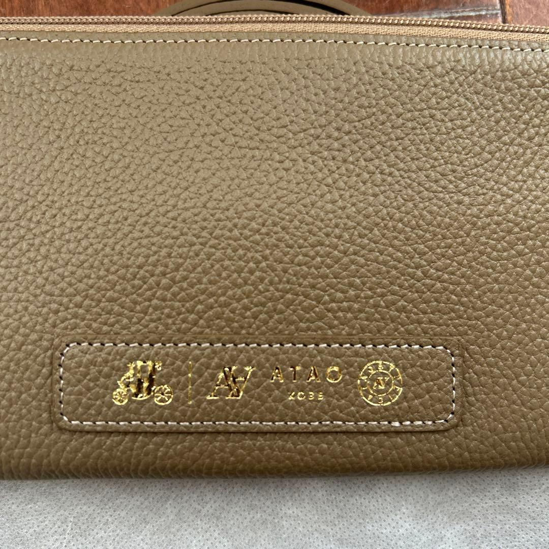 ATAO ベージュ 長財布 ショルダーストラップ付き