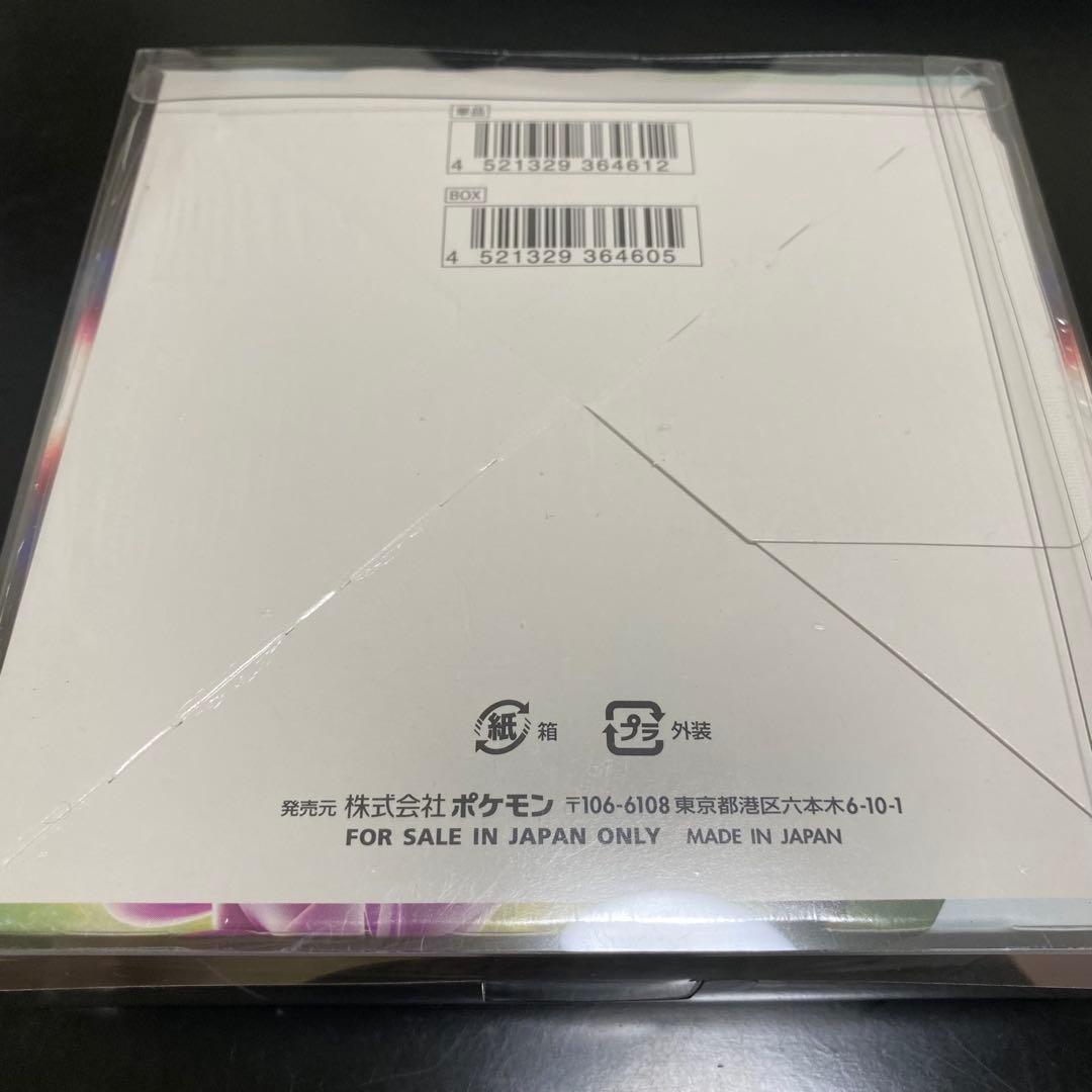 ポケモンカード スペースジャグラー BOX シュリンク付き