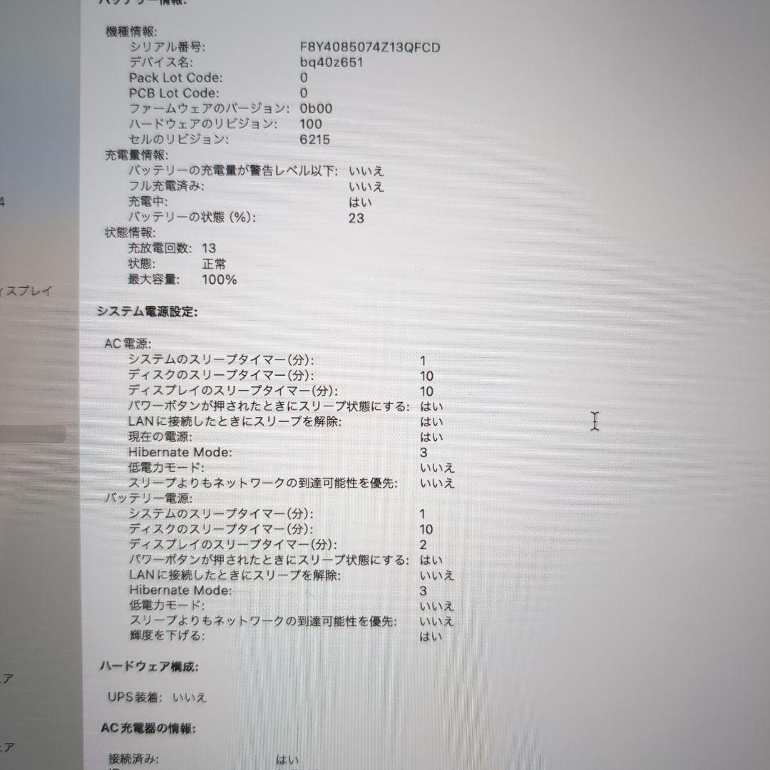 Apple MacBook Air M2 2022 本体　スペースグレイ