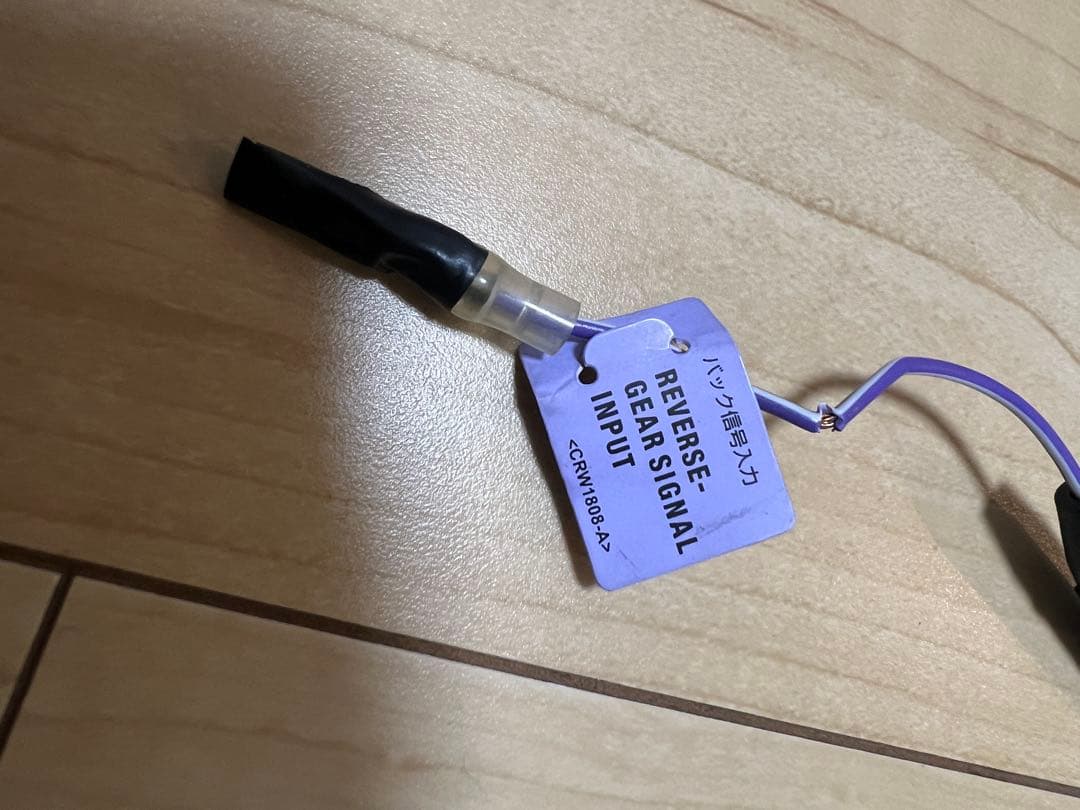 カーオーディオ Pioneer FH-8500DVS