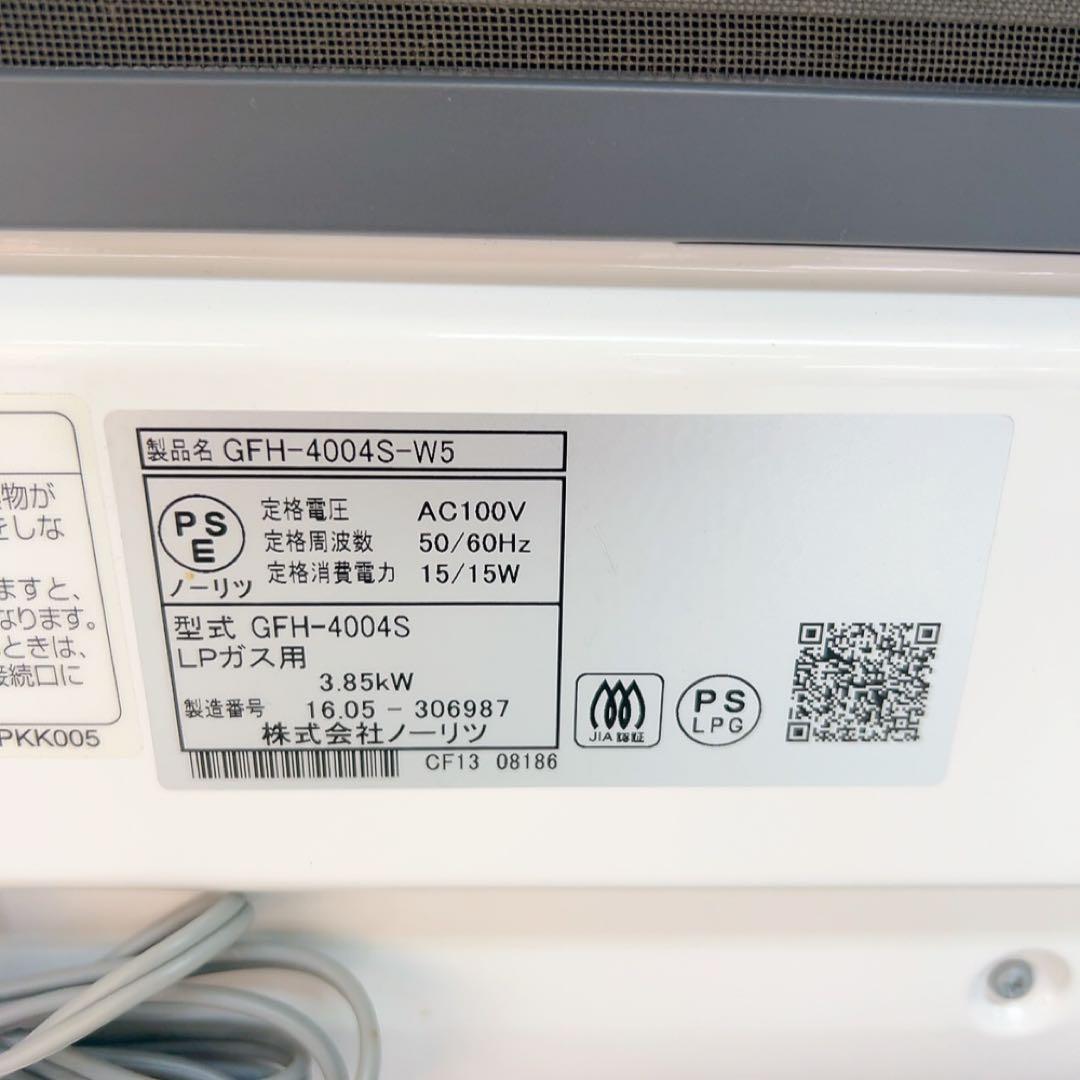 11AAM03 NORITZ ガスファンヒーター　GFH-4004S LPガス用