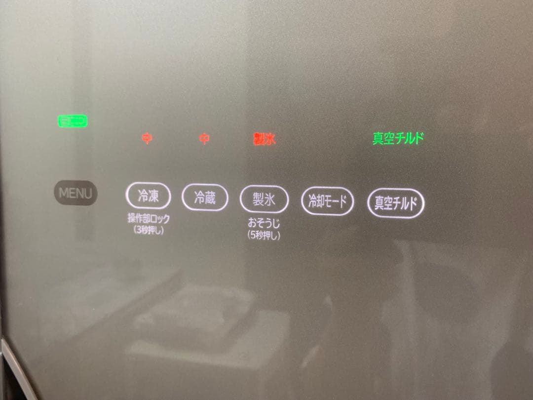 sgyd0108★最終価格 日立冷蔵庫 R-S3200HV 2017年製