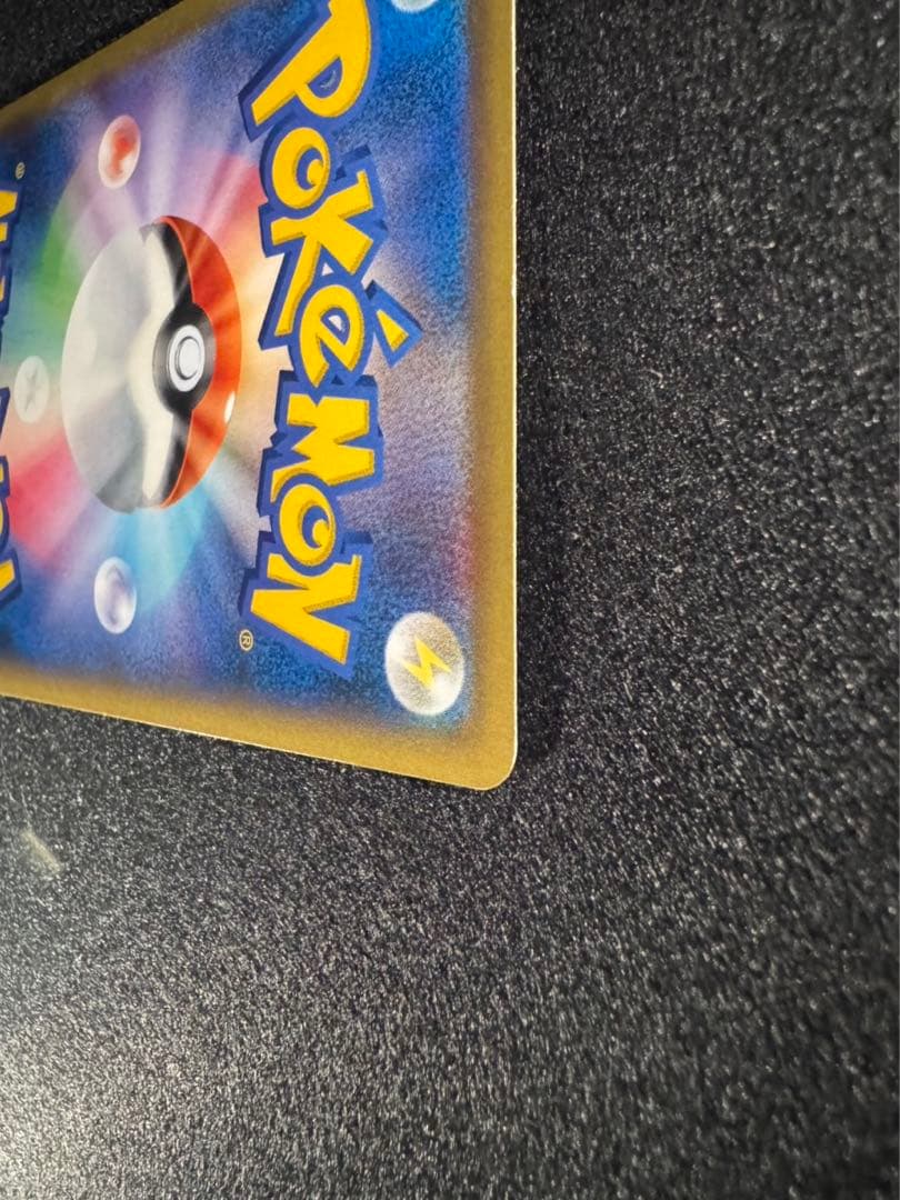 ポケモンカード MリザードンEX UR XY2 088/080 裏面白欠け有