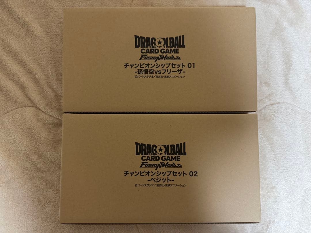 チャンピオンシップセット02 ベジット 01 孫悟空vsフリーザ 2個セット