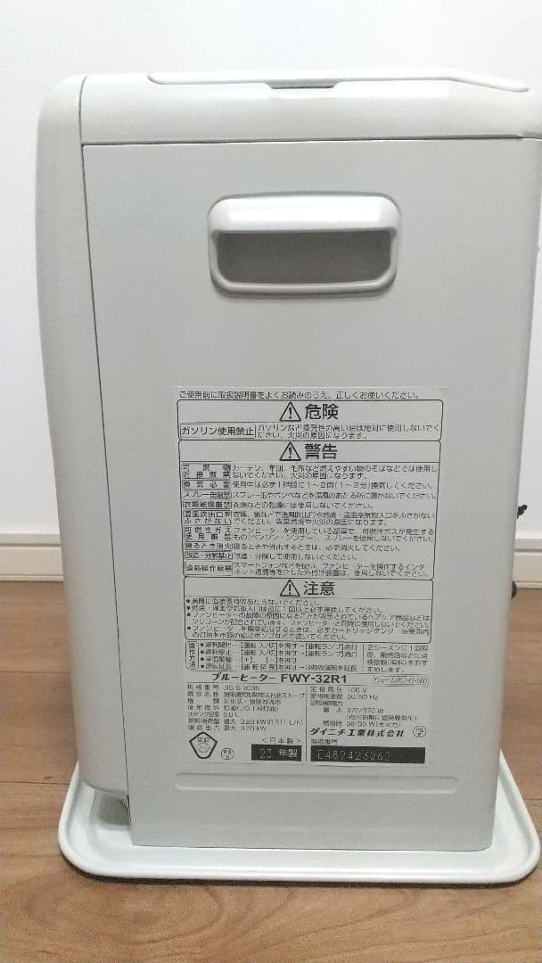 Dainichi FWY-32R1 石油ファンヒーター