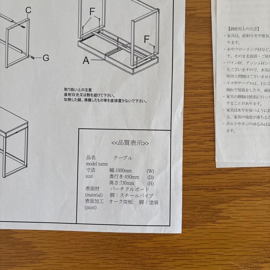 デスク　パソコン　学習机　NOCEノーチェ オーク材