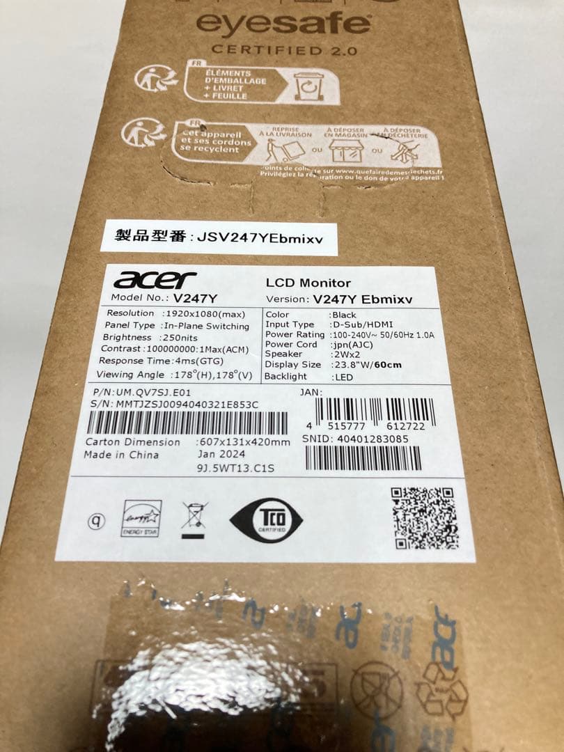 Acer 液晶ディスプレイ (23.8型/1920×1080)