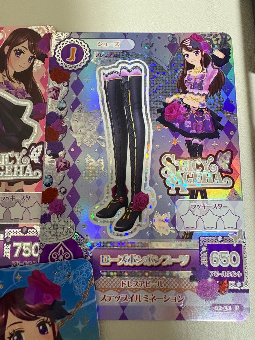 アイカツ　ローズボンボン排出